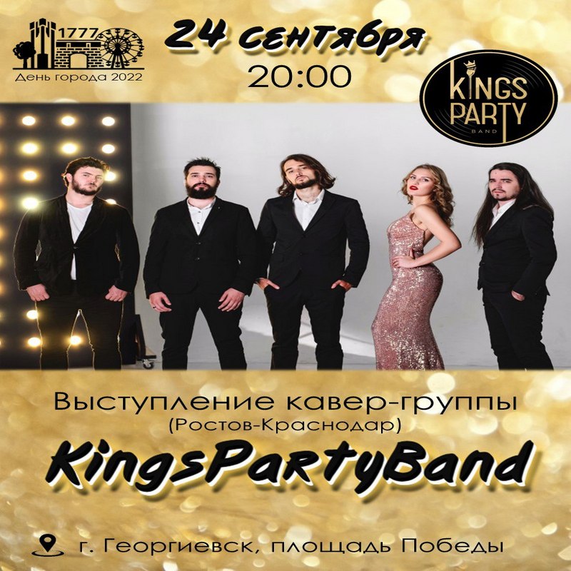 KingsPartyBand.