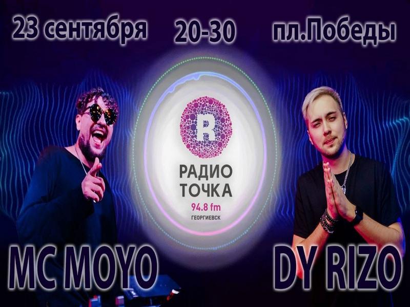 MC MOYO и DY RIZO.