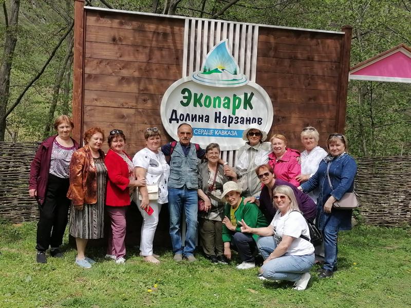 Тропа здоровья и долголетия.