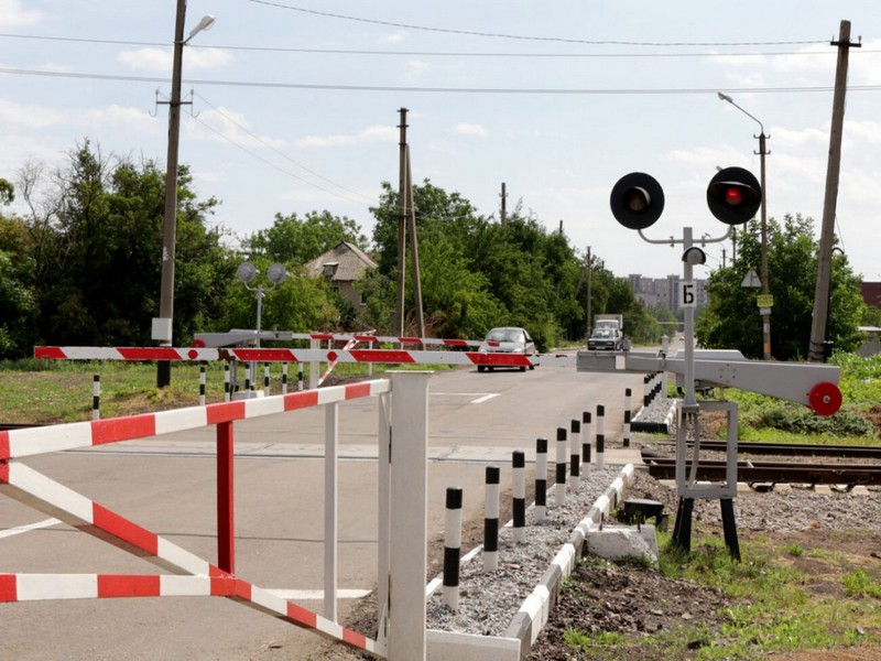 Безопасность на железнодорожных переездах.