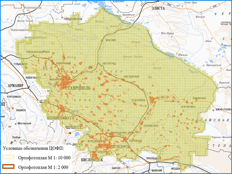 Картографическое обеспечение территории Ставропольского края.