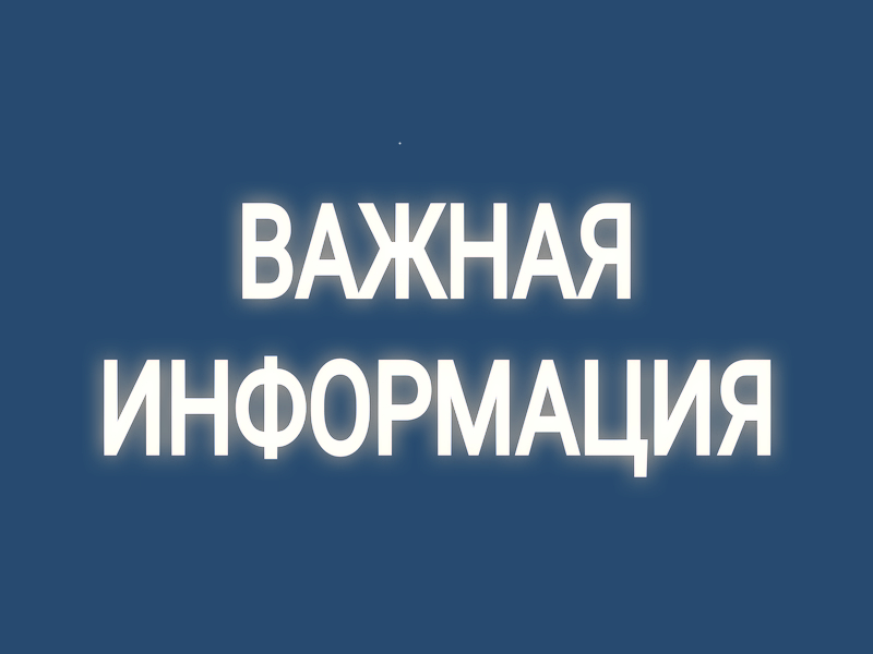 Об обязательствах по обеспечению выплаты денежной компенсации  в результате несчастного случая.