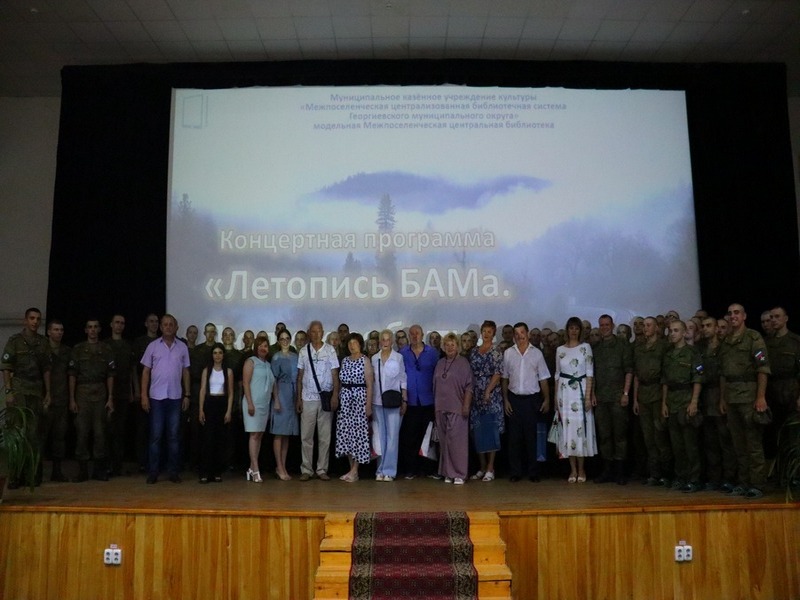 Слышишь, время гудит – БАМ!.