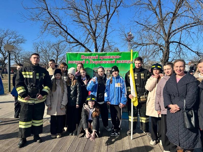День студента прошёл в Георгиевском округе!.
