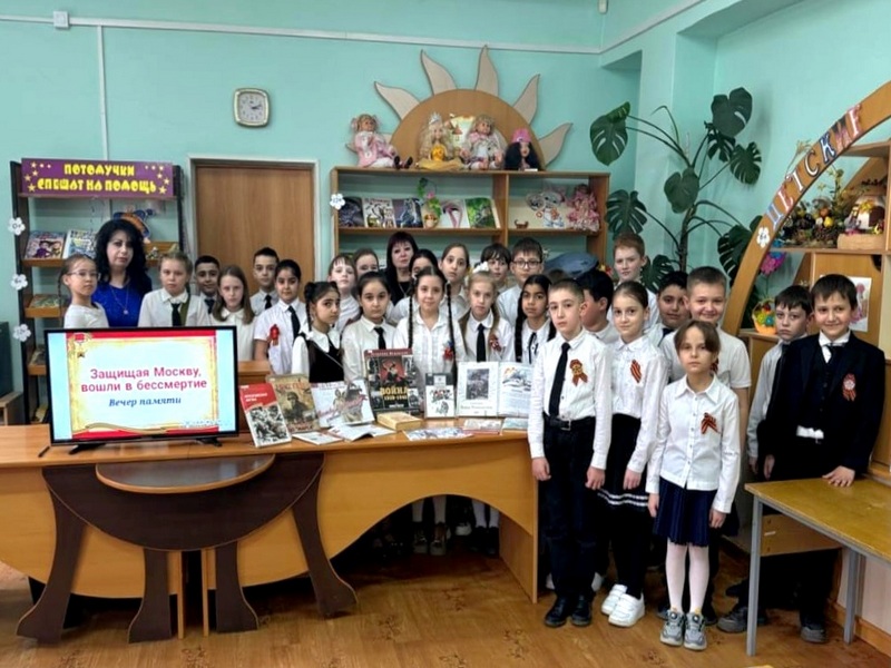Защищая Москву, вошли в бессмертие.
