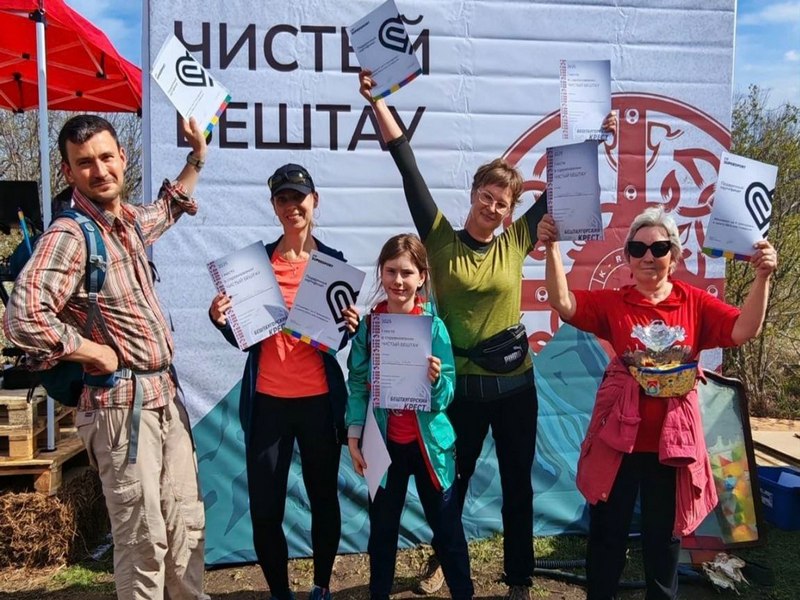 Поздравляем с победой!.