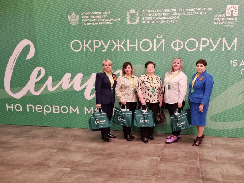 Семья на первом месте.