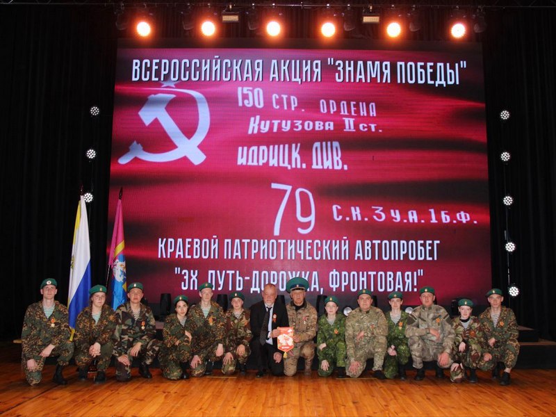 Георгиевский круг принимал краевой автопробег.