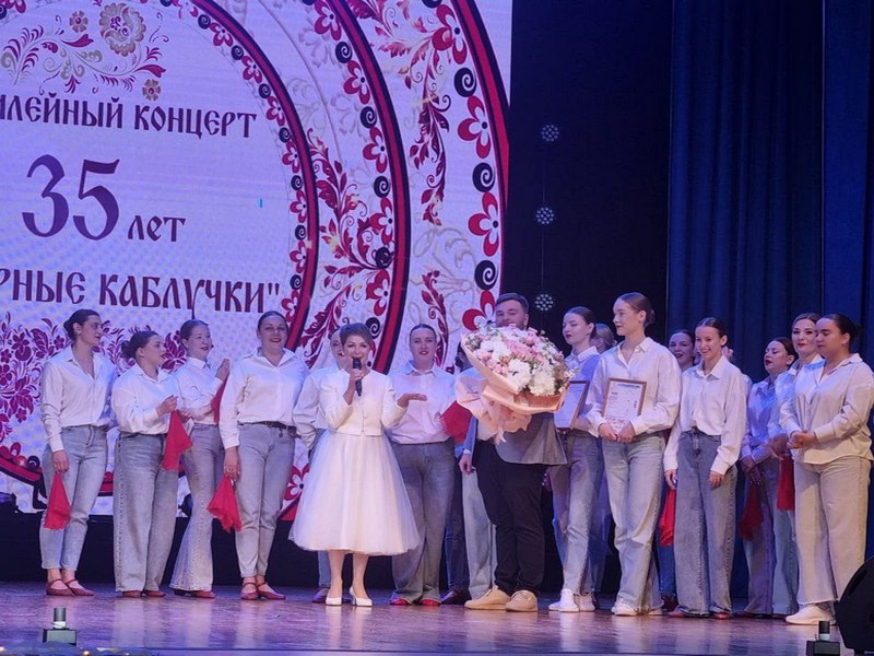 Народному ансамблю «Озорные каблучки» - 35 лет!.