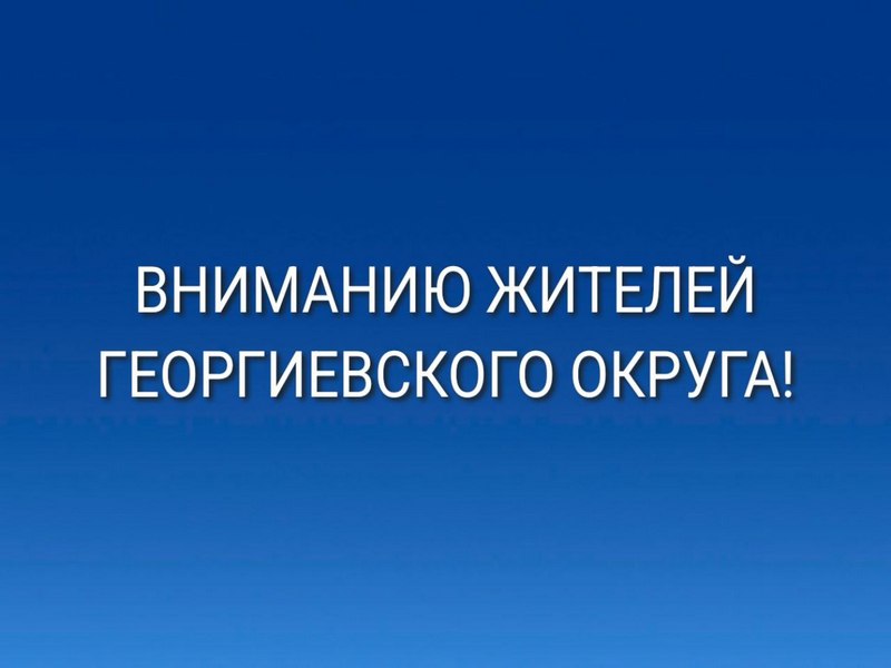 Материальная помощь пострадавшим от града.
