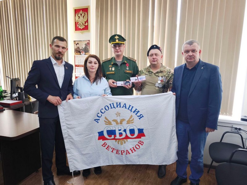 В Георгиевском округе открылось местное отделение Ассоциации ветеранов СВО.