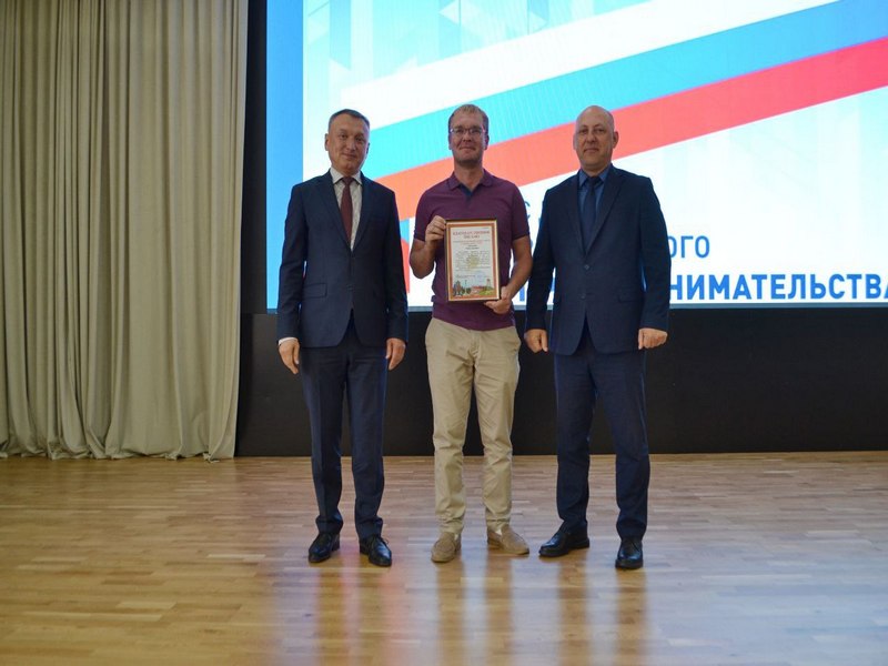 Вот она, опора России!.