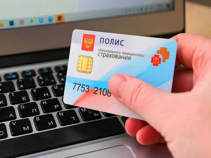 Ингосстрах-М защищает.