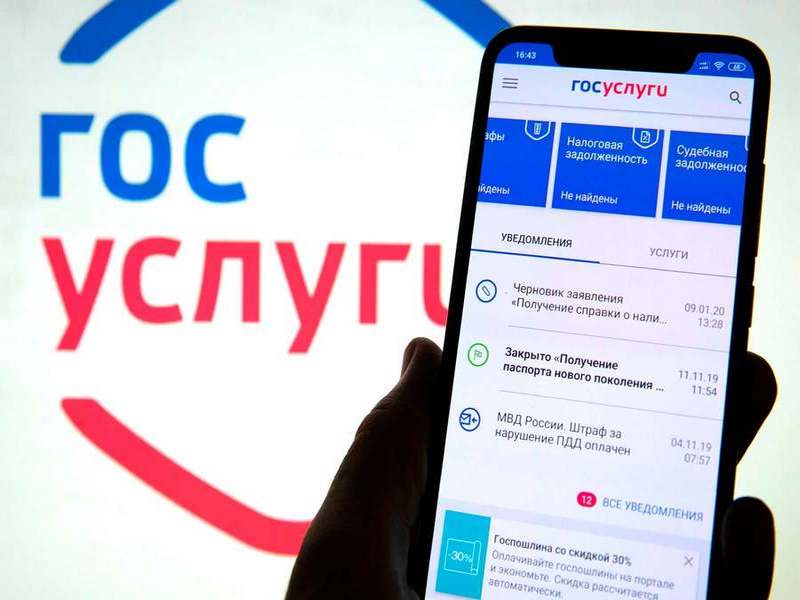 Жители Ставрополья уже могут заполнить заявление на единое пособие на детей и беременных на «Госуслугах».