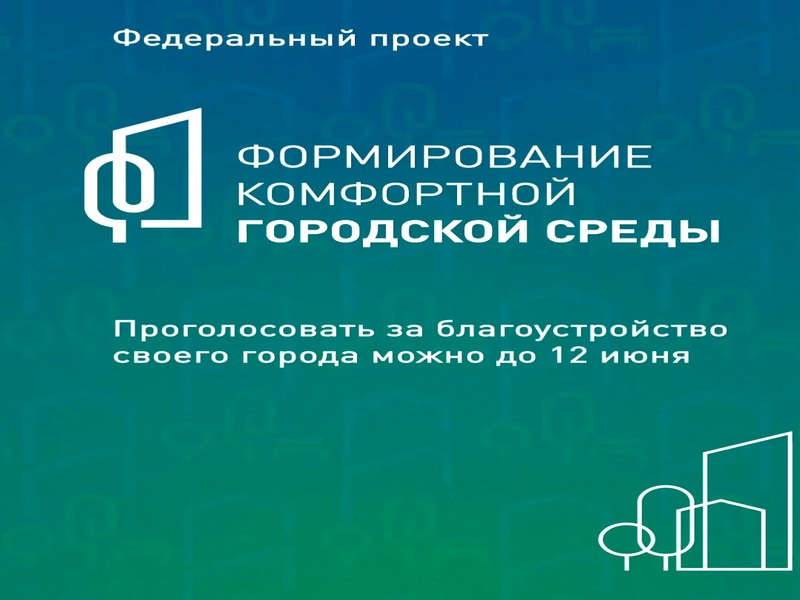 На Ставрополье продолжается проект «Формирование комфортной городской среды».