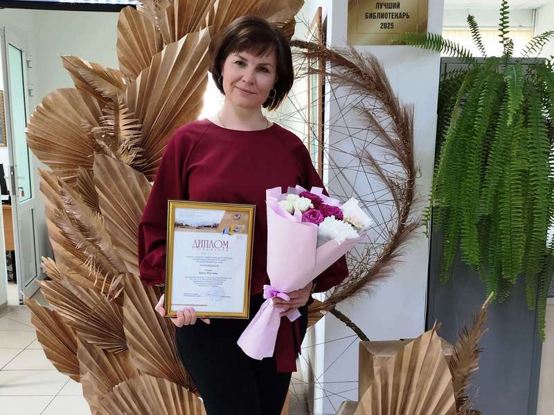 Ирина Тонян – «Лучший библиотекарь года» Ставрополья.