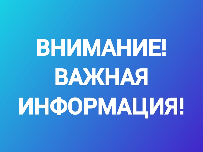 Приём граждан.