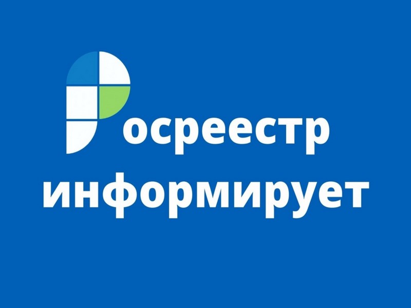 Может ли кадастровый инженер подать заявление и документы в Росреестр вместо заказчика работ?.