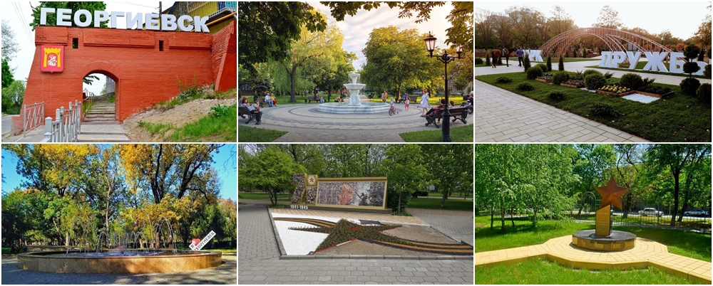 georgievsk.