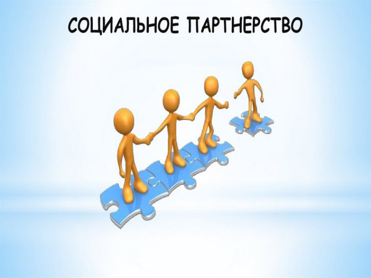 В Георгиевском округе развивается система социального партнерства. В Георгиевском округе развивается система социального партнерства.