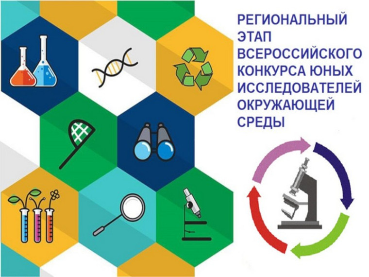 Георгиевские школьники стали победителями и призёрами конкурса «Открытия-2030». Георгиевские школьники стали победителями и призёрами конкурса «Открытия-2030».