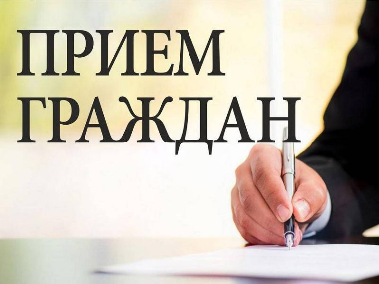 Представитель Губернатора Ставропольского края проведёт личный приём граждан. Представитель Губернатора Ставропольского края проведёт личный приём граждан.