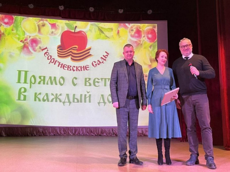 В компании «Георгиевские Сады» прошел День открытых дверей. В компании «Георгиевские Сады» прошел День открытых дверей.