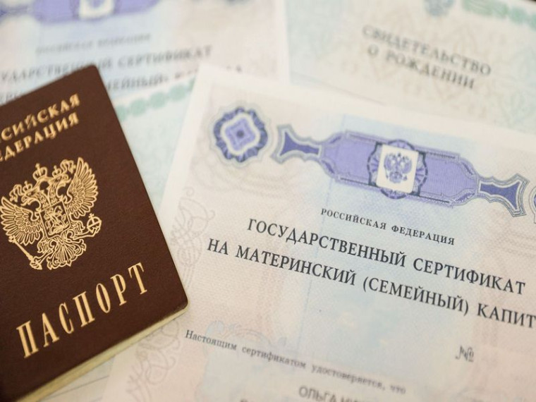 2150 семей Ставрополья направили маткапитал на образование детей в 2022 году. 2150 семей Ставрополья направили маткапитал на образование детей в 2022 году.