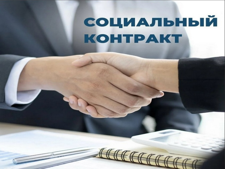 О внесении изменений в порядок оказания государственной социальной помощи населению Ставропольского края на основании социального контракта. О внесении изменений в порядок оказания государственной социальной помощи населению Ставропольского края на основании социального контракта.