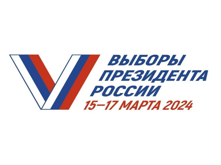 Памятка о порядке голосования избирателей с инвалидностью на выборах президента российской федерации. Памятка о порядке голосования избирателей с инвалидностью на выборах президента российской федерации.