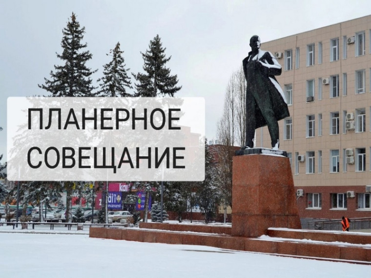 Новости с планерного совещания. Новости с планерного совещания.