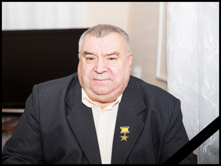 Памяти Ивана Романовича Долгова. Памяти Ивана Романовича Долгова.