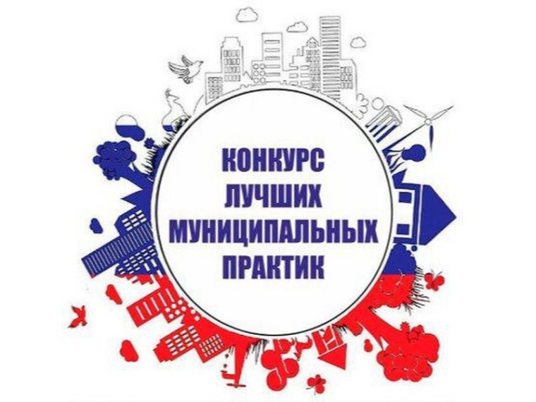 Георгиевский округ стал победителем регионального этапа Всероссийского конкурса муниципалитетов. Георгиевский округ стал победителем регионального этапа Всероссийского конкурса муниципалитетов.