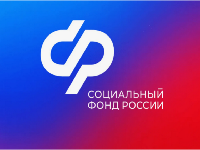 Социальный фонд проинформирует самозанятых о формировании пенсионных прав. Социальный фонд проинформирует самозанятых о формировании пенсионных прав.