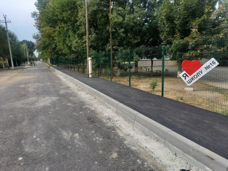 Дорога в школу. Дорога в школу.