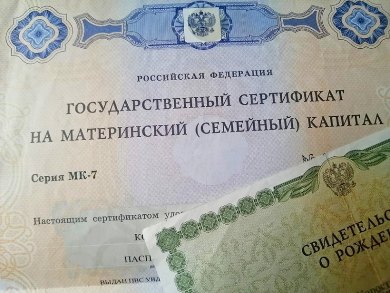 С начала 2024 года более 4500 семей Ставрополья направили маткапитал на ежемесячную выплату. С начала 2024 года более 4500 семей Ставрополья направили маткапитал на ежемесячную выплату.