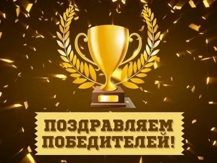 Георгиевский округ в числе победителей!. Георгиевский округ в числе победителей!.