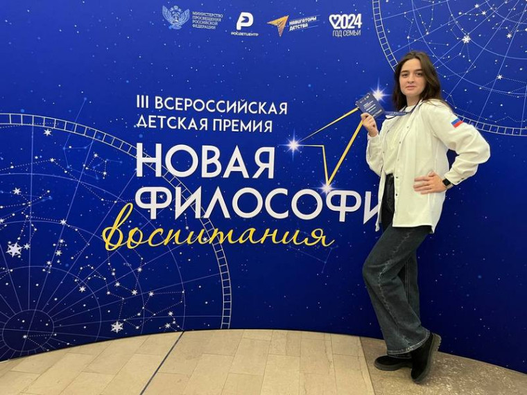 От новой философии воспитания к новой философии жизни. От новой философии воспитания к новой философии жизни.