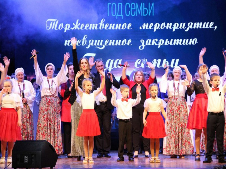 Крепкая семья – крепкая Россия!. Крепкая семья – крепкая Россия!.
