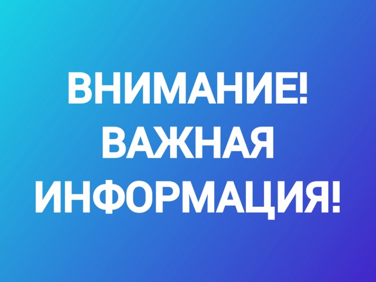 Отделение СФР по Ставропольскому краю призывает жителей региона не поддаваться на уловки мошенников. Отделение СФР по Ставропольскому краю призывает жителей региона не поддаваться на уловки мошенников.