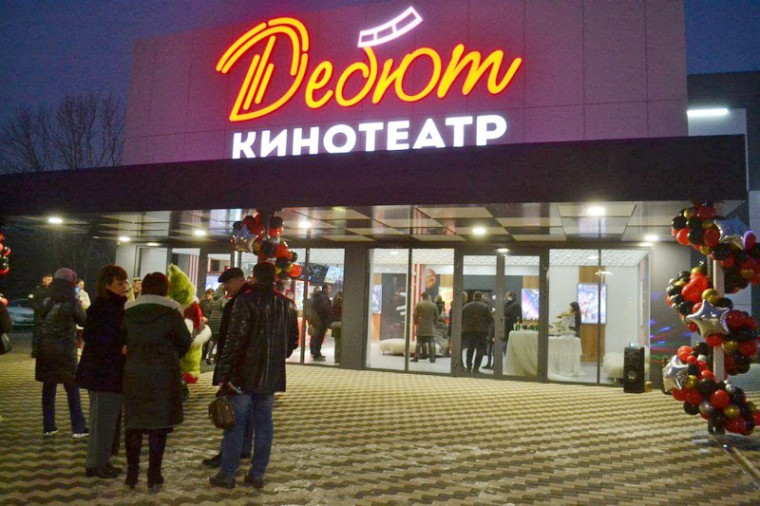 В субботу в Георгиевске открыли новый современный кинотеатр «Дебют». В субботу в Георгиевске открыли новый современный кинотеатр «Дебют».