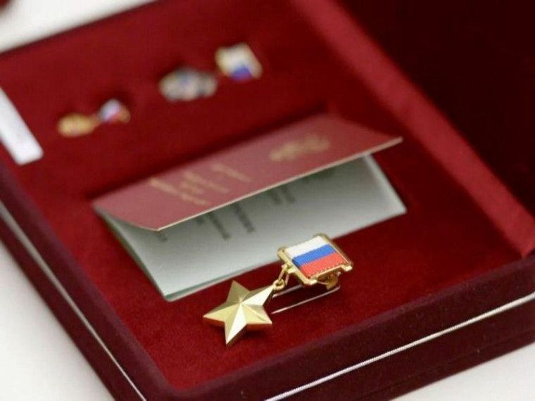 Героям России и Героям Труда ежемесячная денежная выплата теперь оформляется беззаявительно. Героям России и Героям Труда ежемесячная денежная выплата теперь оформляется беззаявительно.