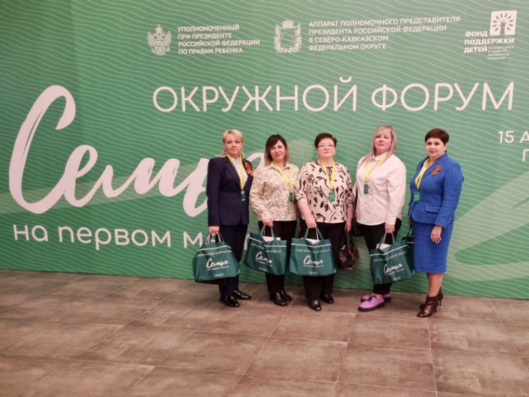 Семья на первом месте. Семья на первом месте.