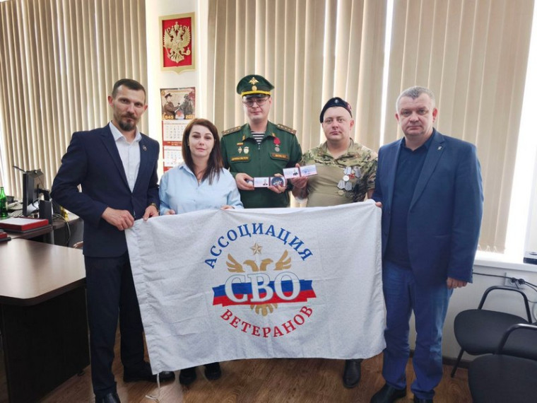 В Георгиевском округе открылось местное отделение Ассоциации ветеранов СВО. В Георгиевском округе открылось местное отделение Ассоциации ветеранов СВО.