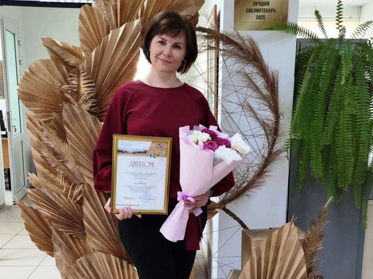 Ирина Тонян – «Лучший библиотекарь года» Ставрополья. Ирина Тонян – «Лучший библиотекарь года» Ставрополья.