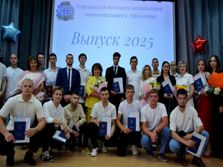 В ГТМАУ состоялся торжественный выпускной!. В ГТМАУ состоялся торжественный выпускной!.