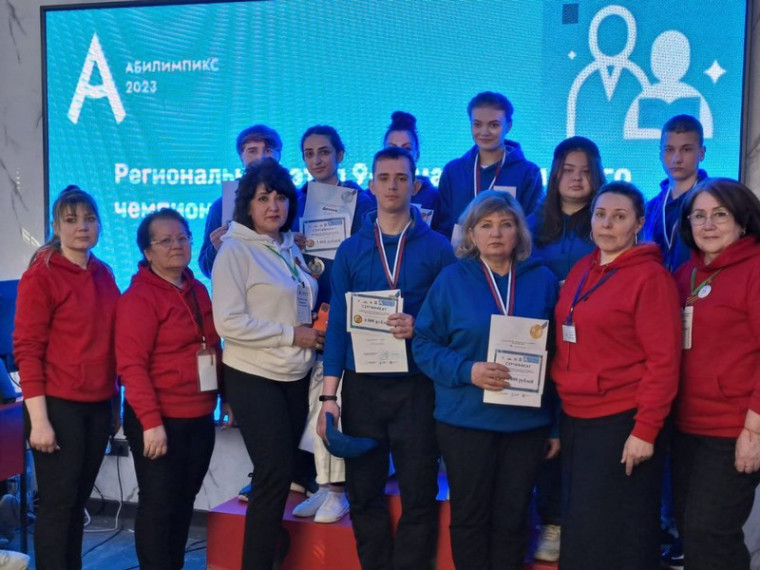 В Георгиевске прошел региональный этап чемпионата профессионального мастерства среди особенных детей. В Георгиевске прошел региональный этап чемпионата профессионального мастерства среди особенных детей.