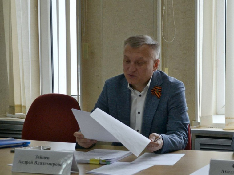 Заседание администрации Георгиевского городского округа. Заседание администрации Георгиевского городского округа.