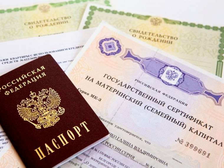 800 семей Ставрополья с начала года распорядились маткапиталом через банки. 800 семей Ставрополья с начала года распорядились маткапиталом через банки.