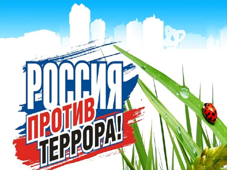 Вопросы безопасности - на контроле!. Вопросы безопасности - на контроле!.